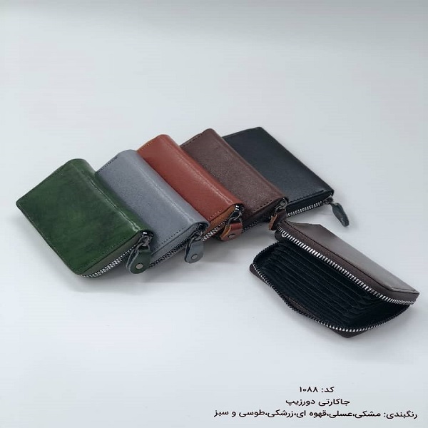 جاکارتی چرم دورزیپ