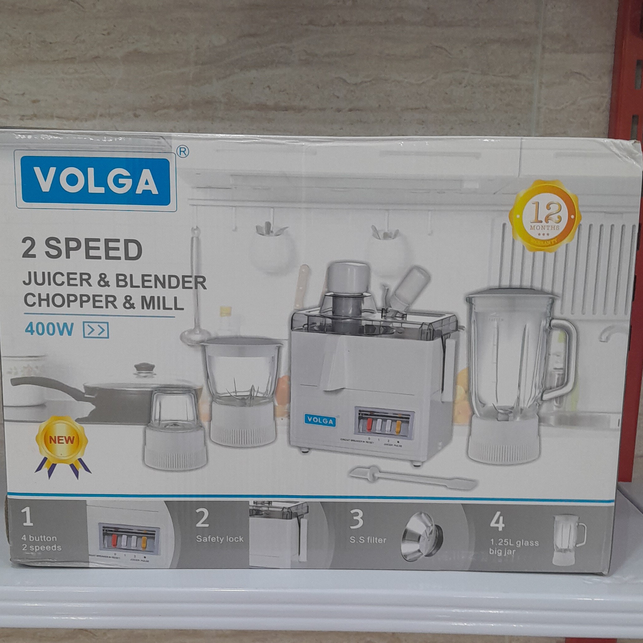 آب میوه گیر 4 کاره 