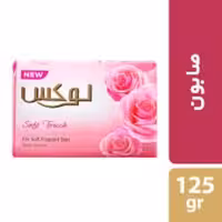صابون لوکس 