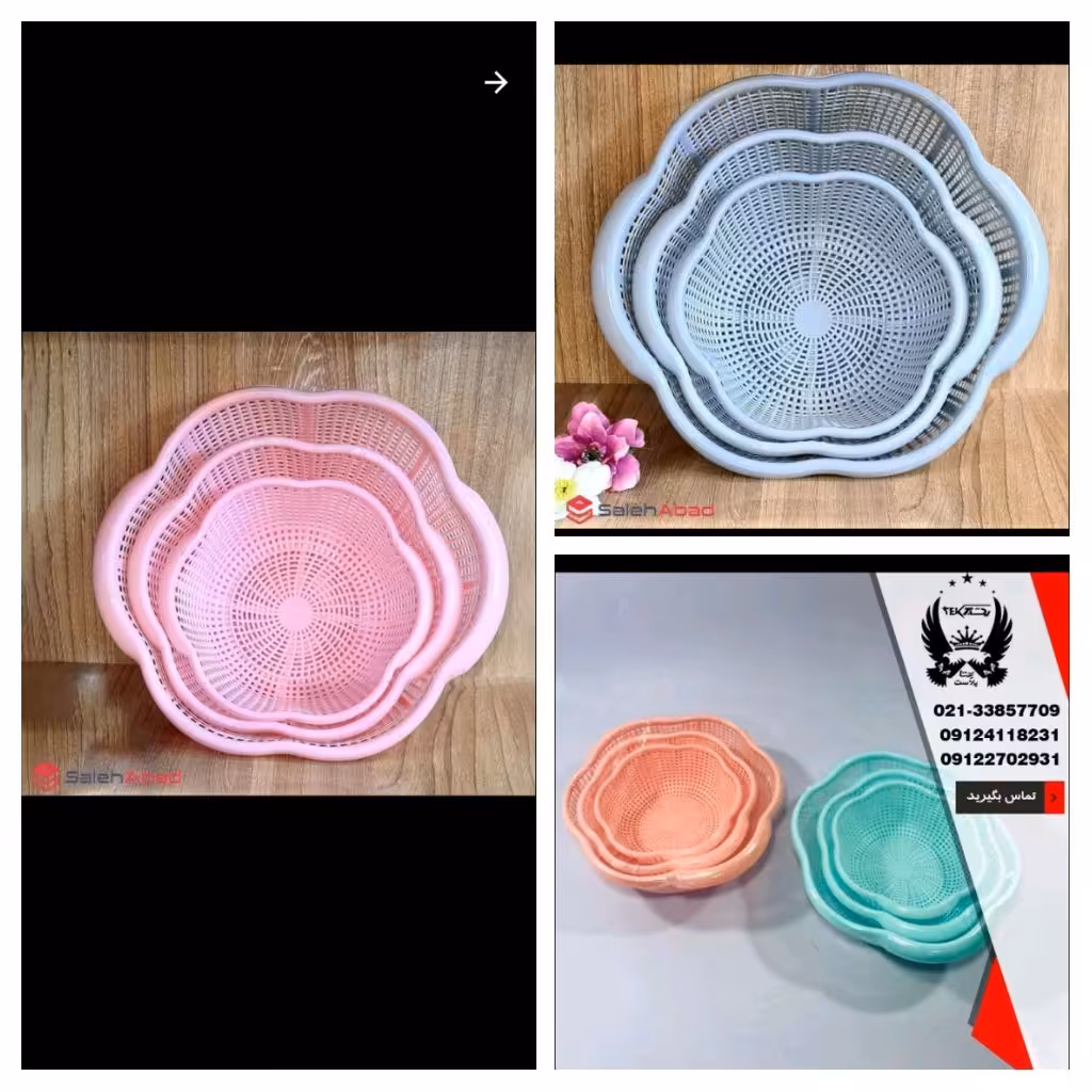 آبکش طرح گل بسته 3 عددی بزرگ و کوچک