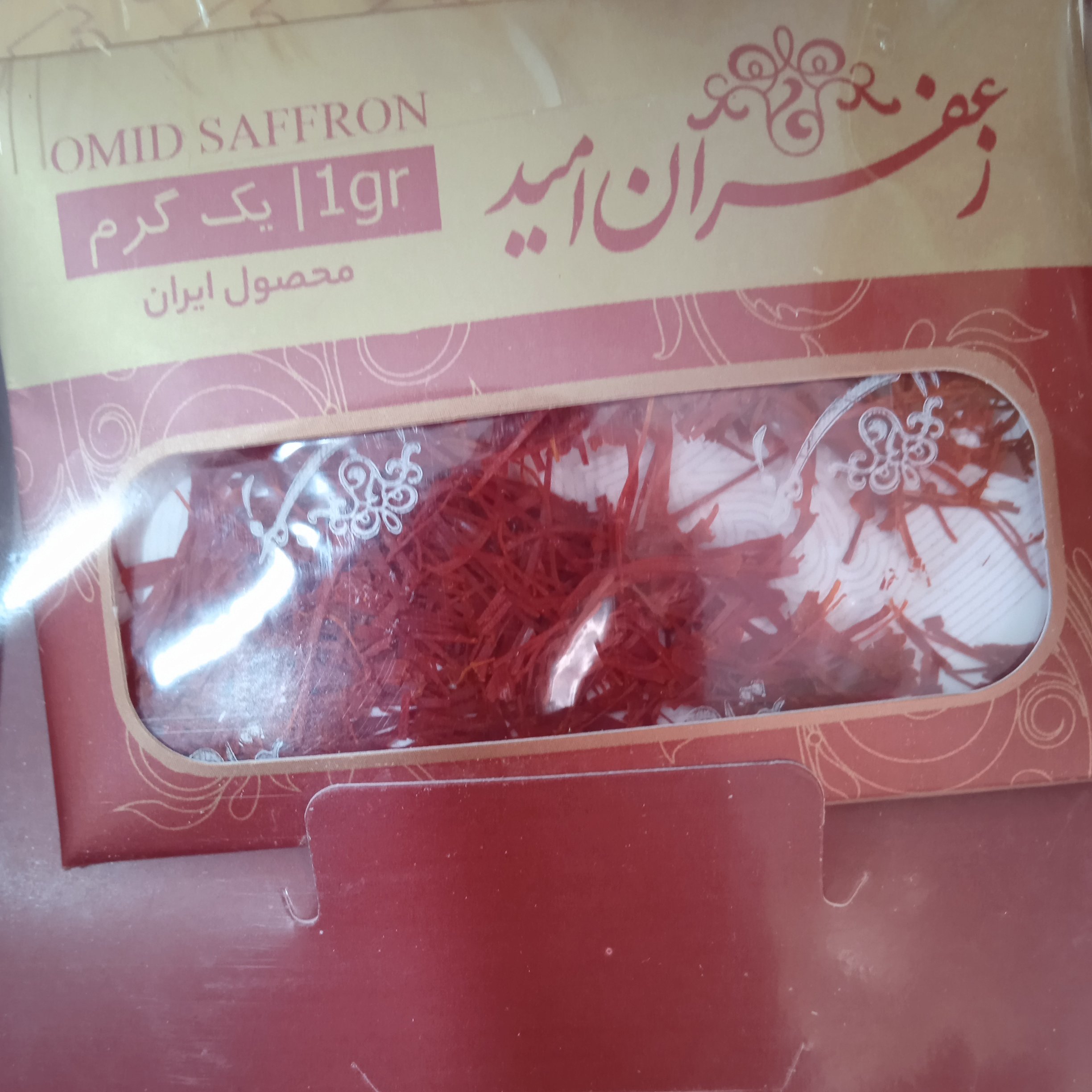 زعفران نیم گرم امید