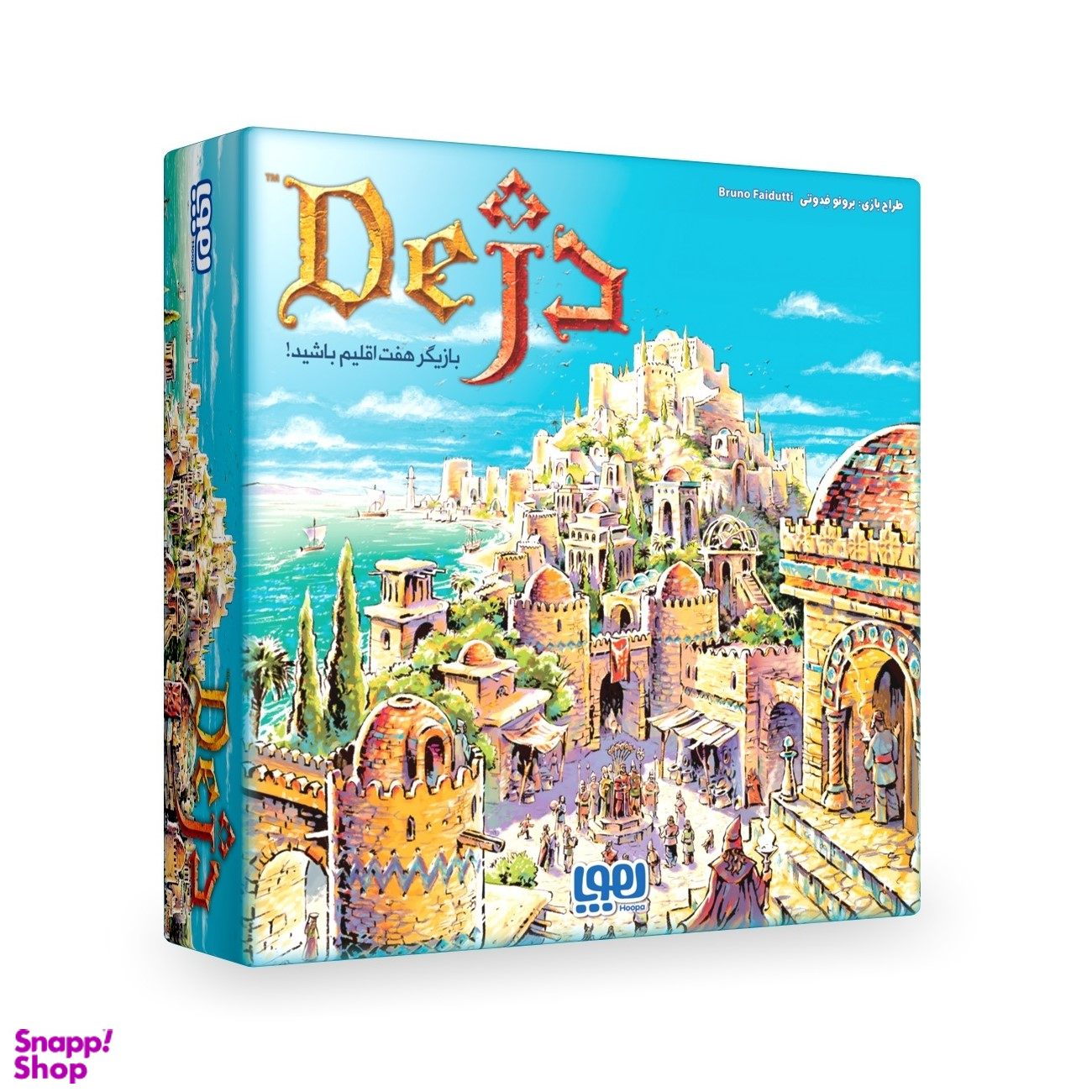 بازی فکری هوپا مدل دژ