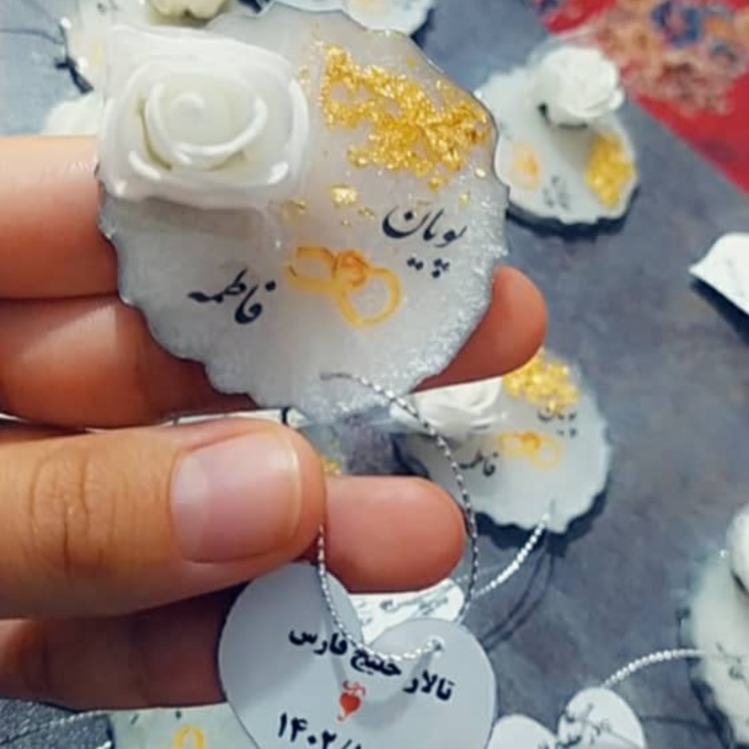 گیفت رزینی  عروسی 