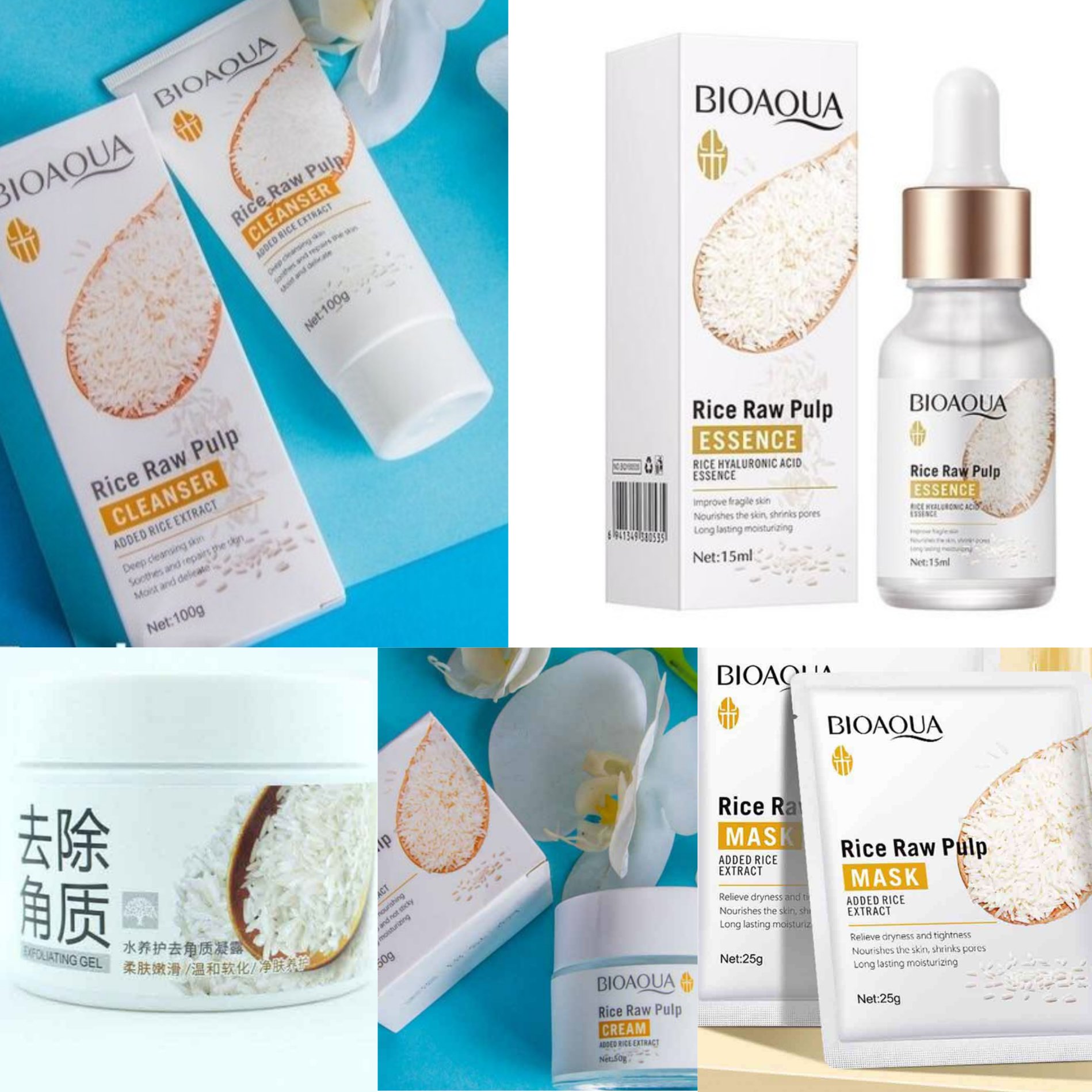 پکیج مراقبت از پوست های خشک حاوی عصاره برنج بیوآکوآ