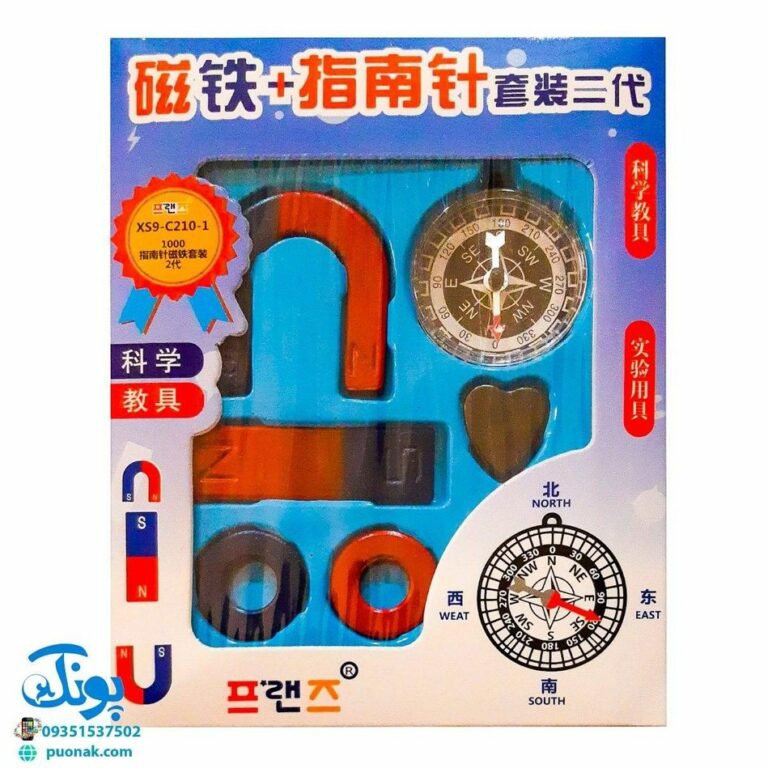 بسته آموزشی ست آهنربای دانش آموزی همراه با قطب‌نما

