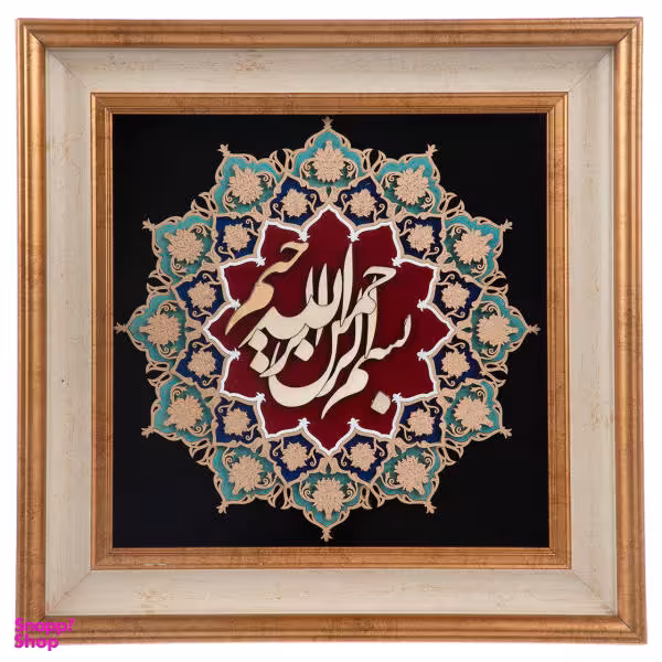 تابلو معرق هُم آدیس، سری نگار، طرح خوشنویسی « بسم ا... » کد TN201