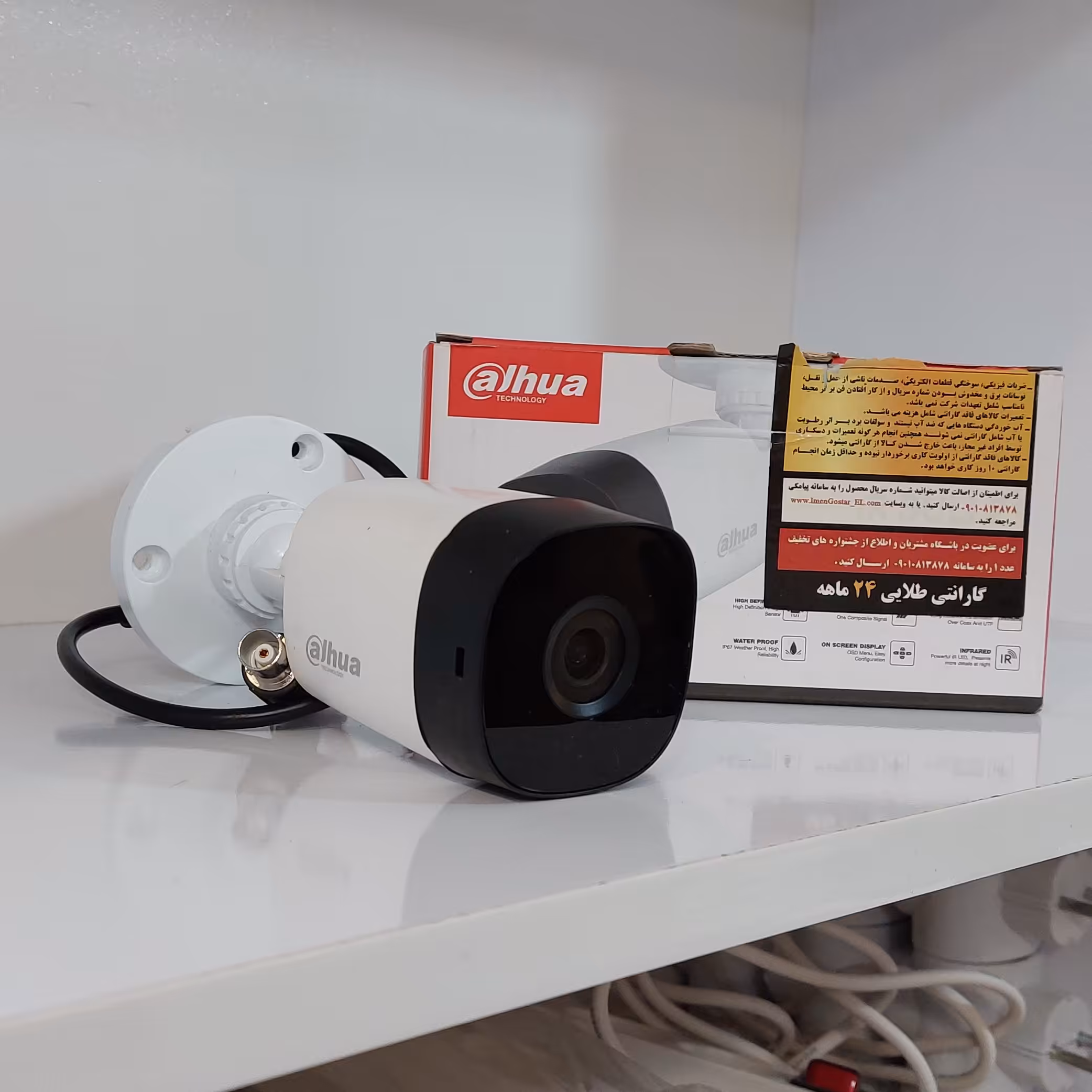 دوربین داهوا کوپر اقتصادی کیس پلاستیک 