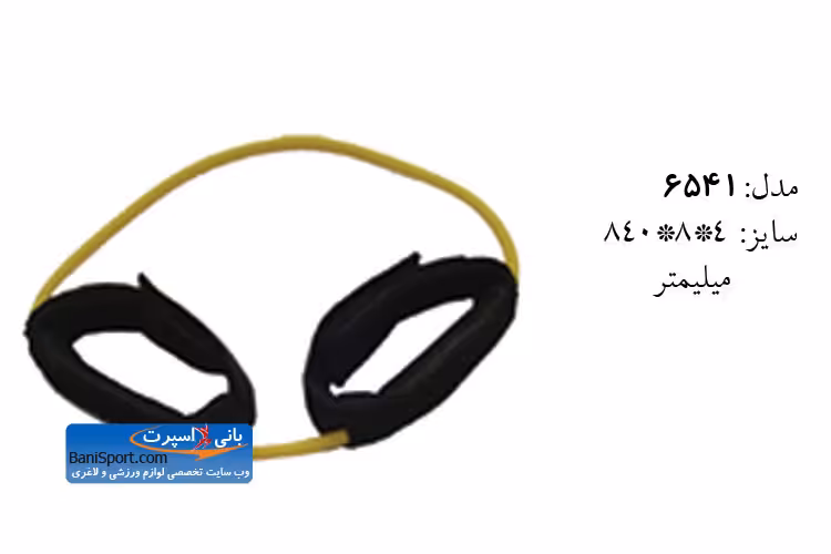 کش نرمش 6541