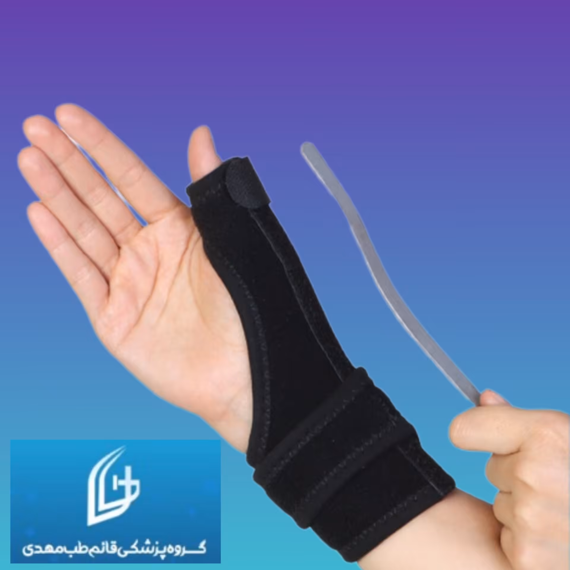 شست بندِ  اسپایکا نئوپرنی با هدیه وازلین بهداشتی تیوپی