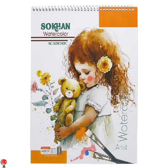 دفتر آبرنگ A4 سخن طرح عروسک