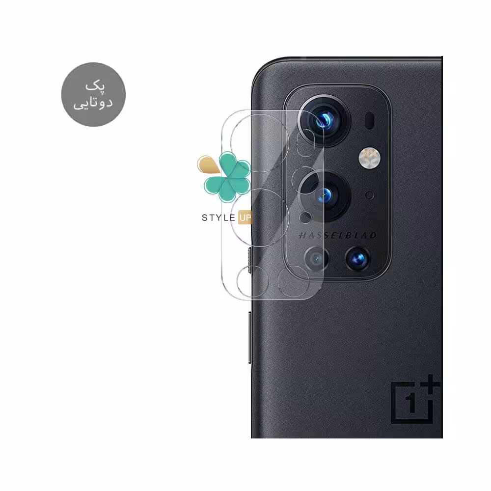 پک دوتایی محافظ لنز نانو سرامیک گوشی وان پلاس OnePlus 9 Pro