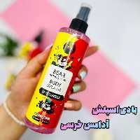 بادی اسپلش شاین دار آنیلا آدامس خرسی رایحه پاستیلی آدامسی کیوت فانتزی دخترانه ماندگاری بالا خوشبو کننده بدن