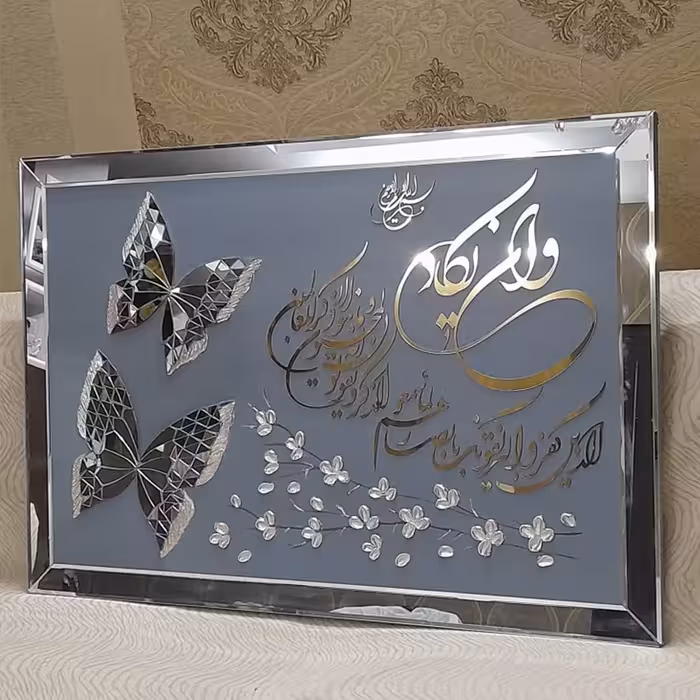 تابلو دکوراتیو آینه ای طرح وان یکاد و پروانه سایز 70 در100