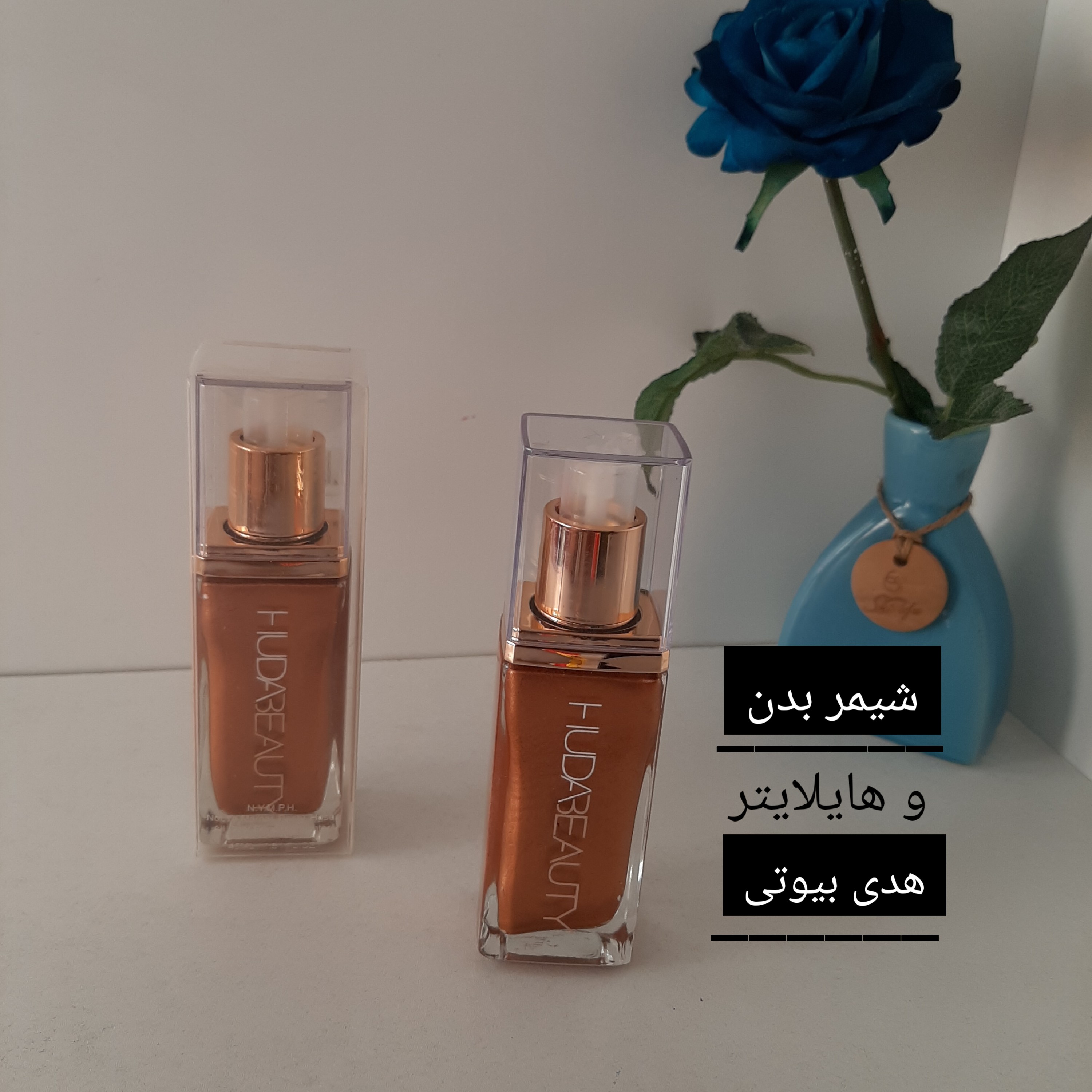 شیمر صورت و بدن