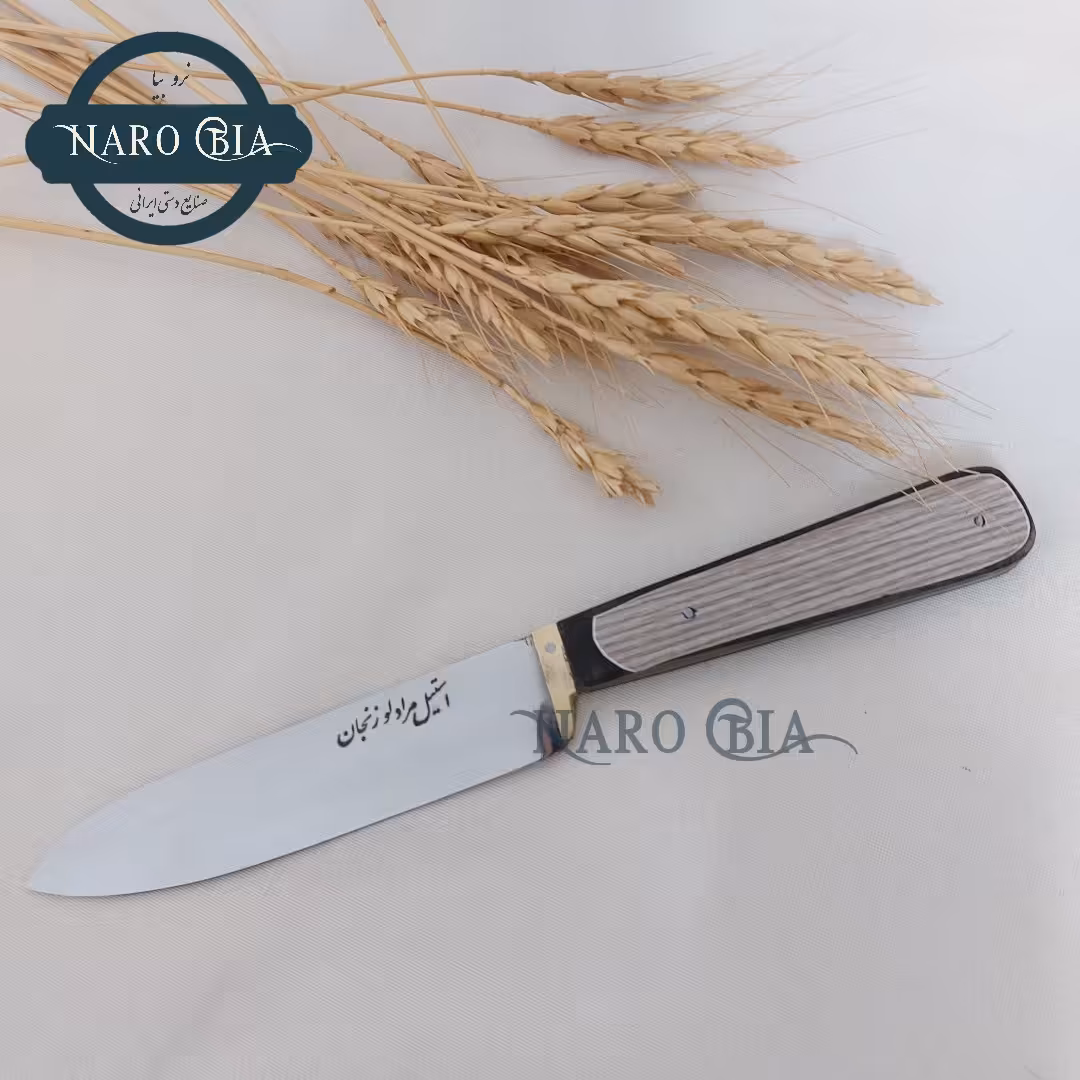 چاقو آشپزخانه استیل سایز 2 مرادلو زنجان