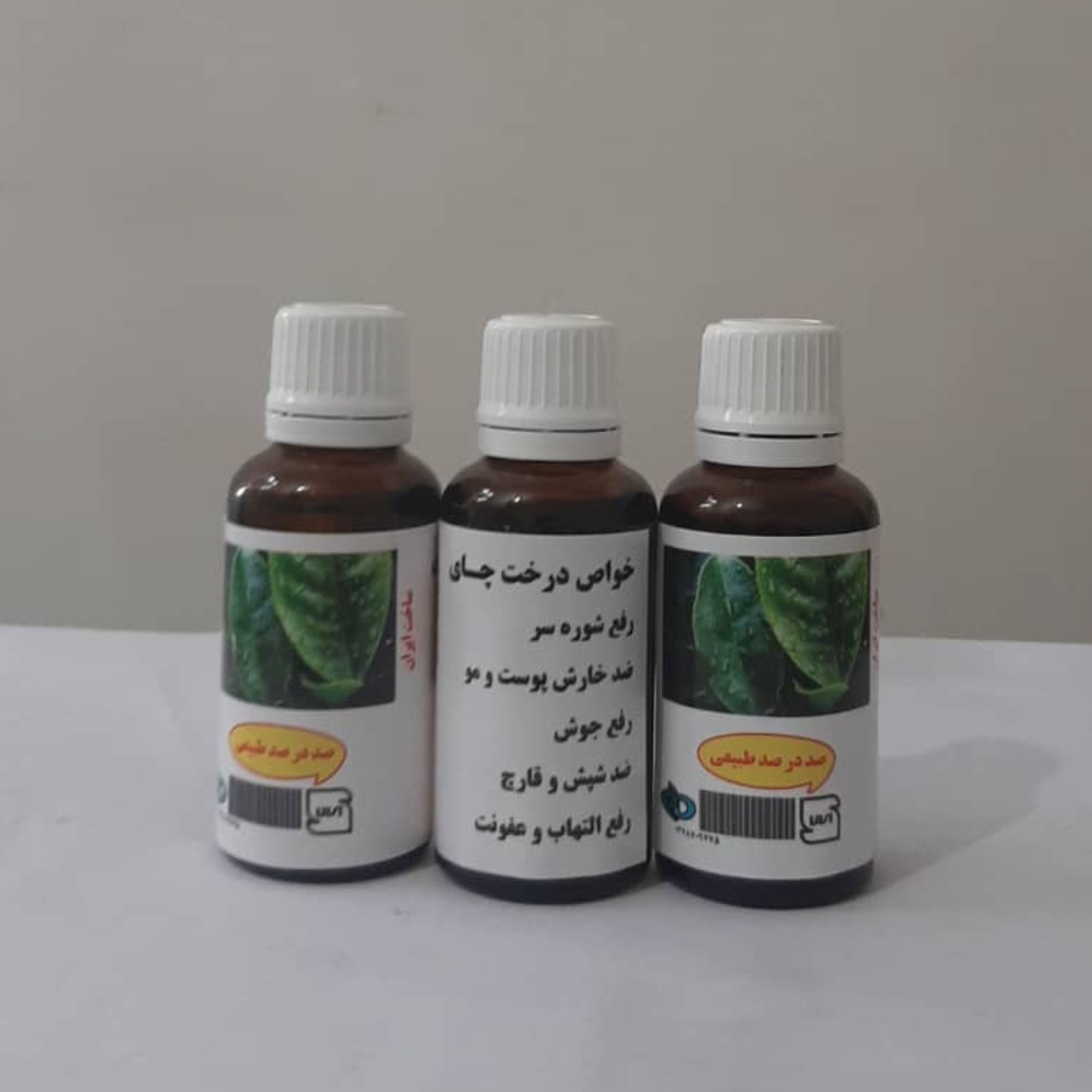 روغن درخت چای 30 سی سی پک 10 عددی