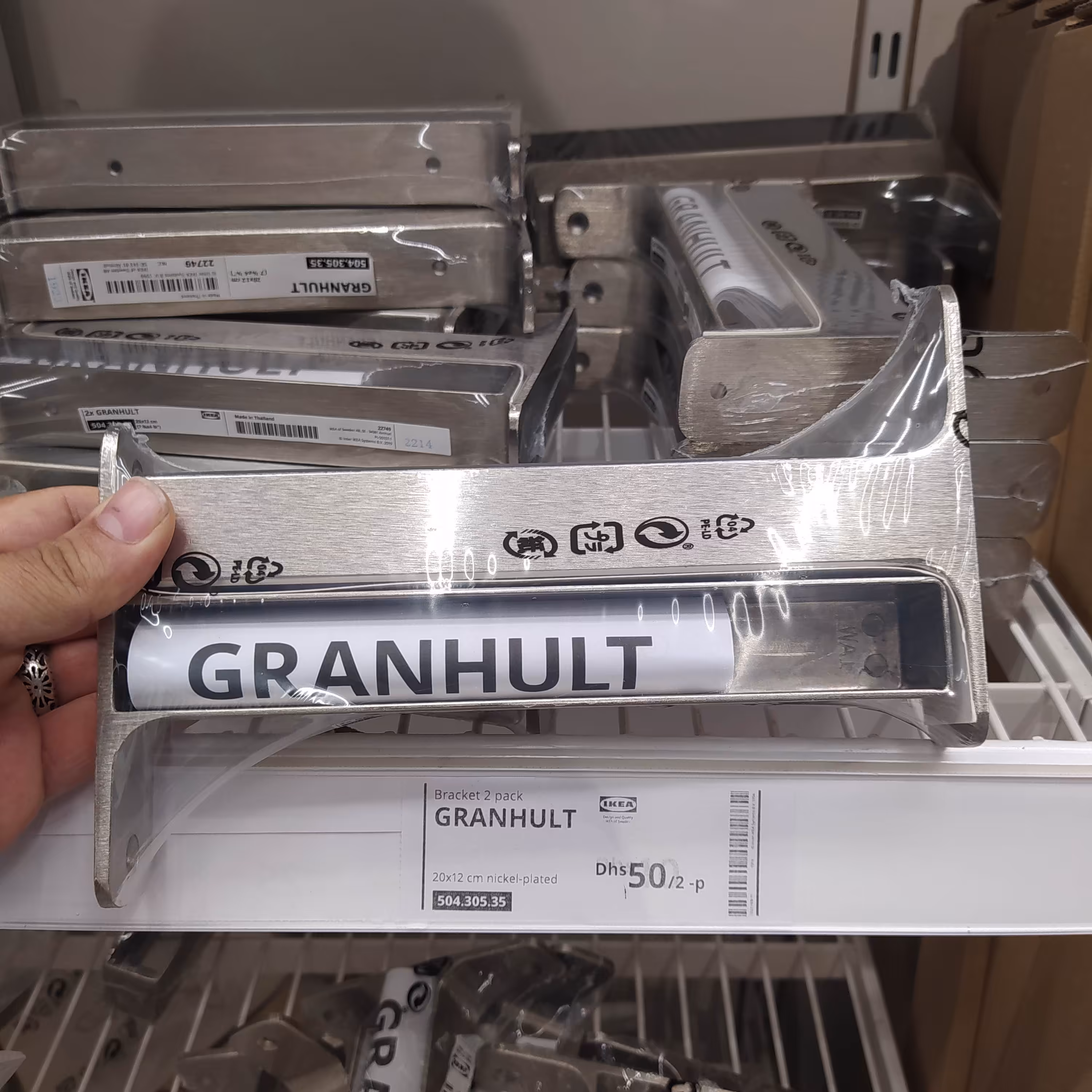 جفت قفسه استیل آیکیا سایر 20 سانتی متر 