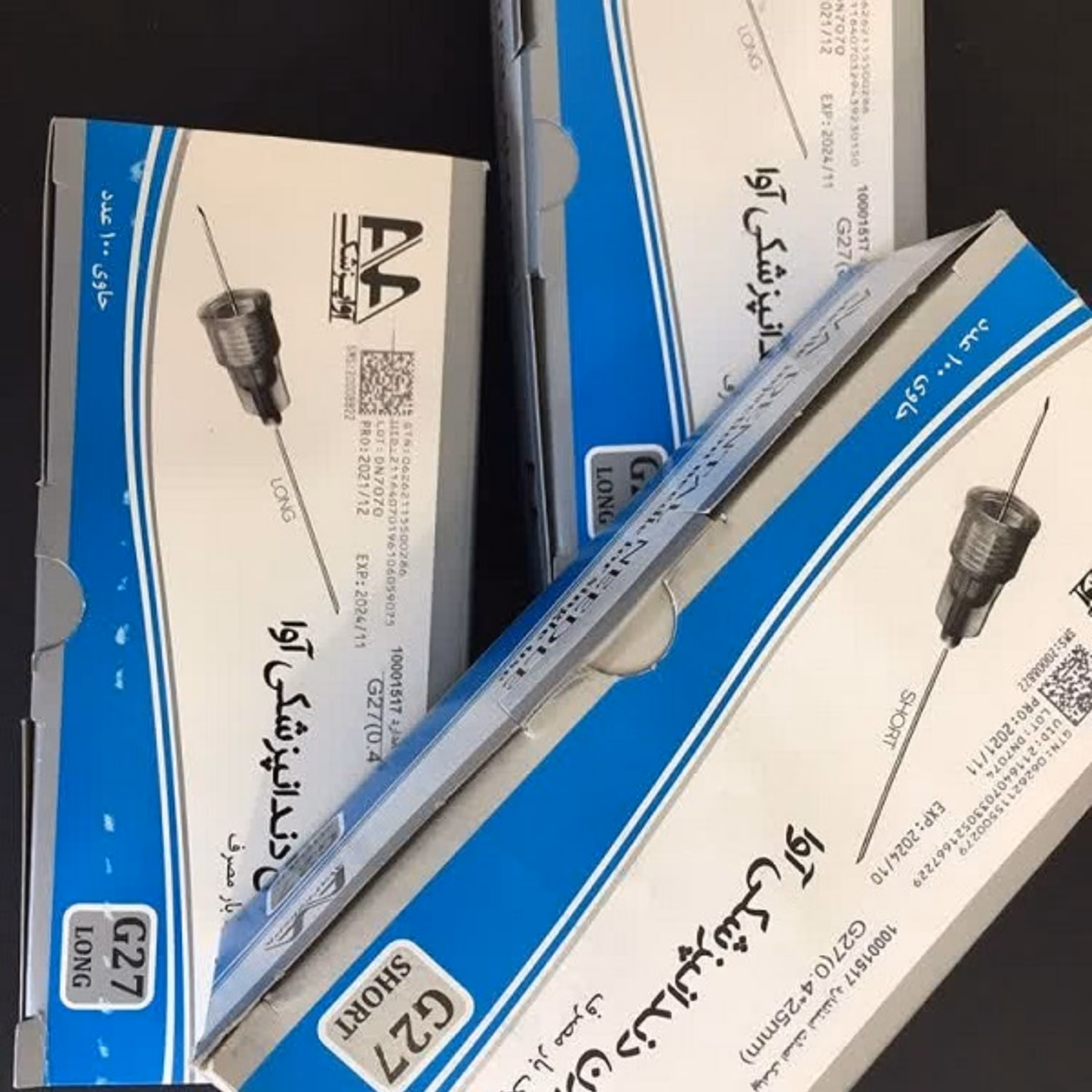 سرسوزن بلند آوا- Ava