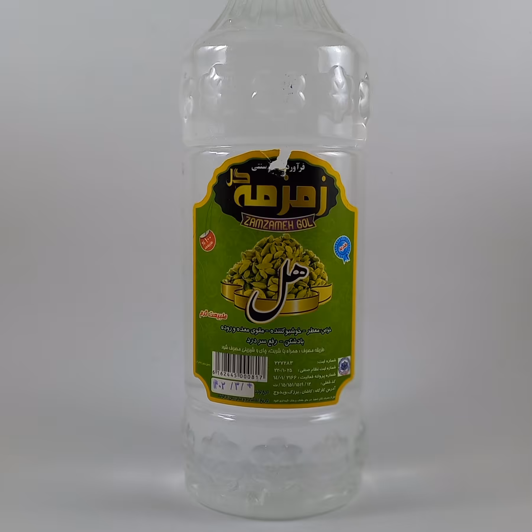 عرق هل کاشان 1 لیتری