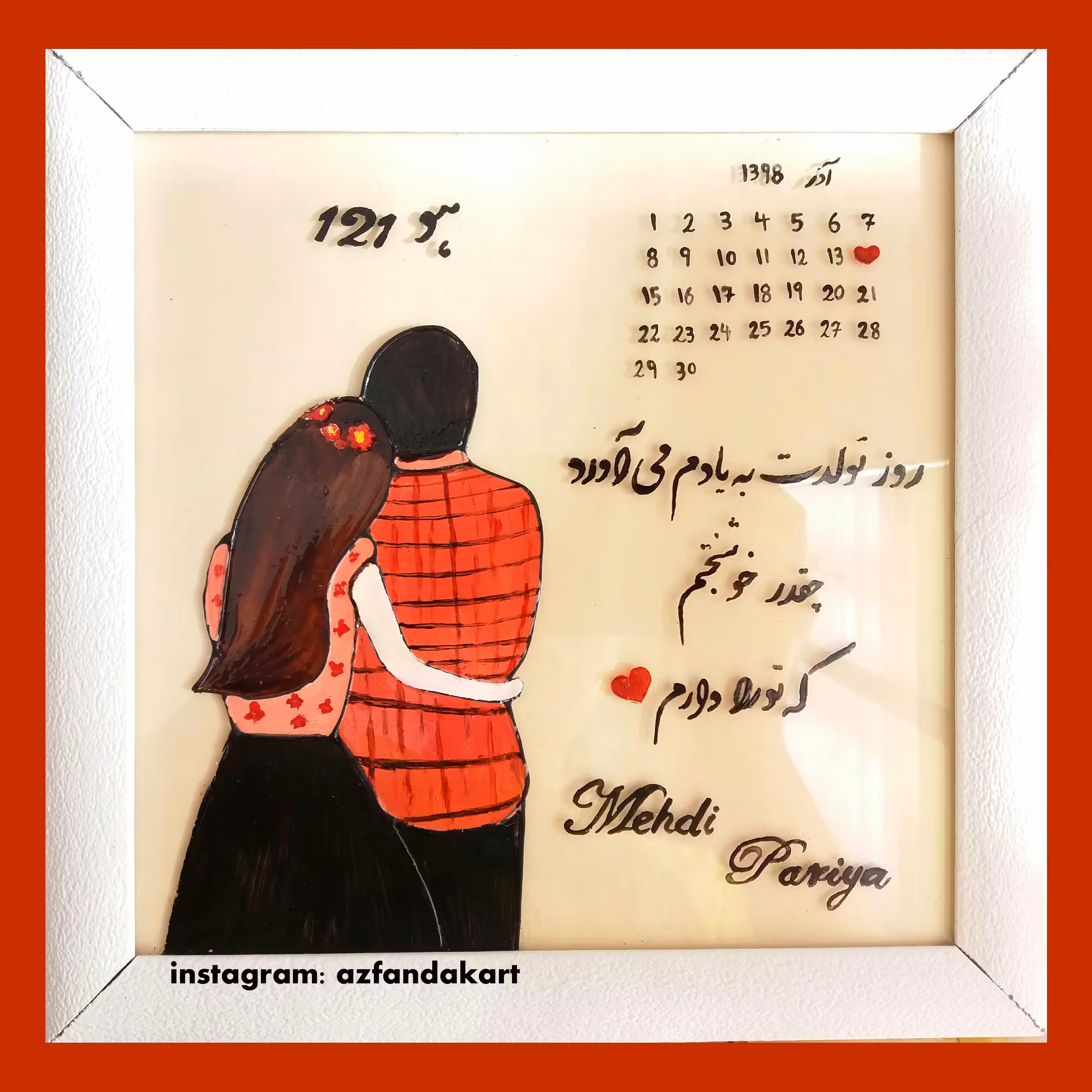 تابلو ویترای عاشقانه آغوش پاییزی ابعاد 20 در 20