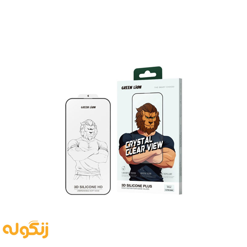 گلس ایفون 16pro max گرین لاین شفاف و دور سیلیکونی Green Lion - زنگوله
