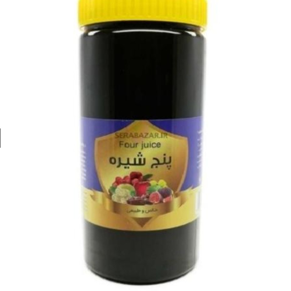 پنج شیره یک کیلویی 5شیره 1000گرمی  شیره انگور و توت و خرما و انجیر و سیب