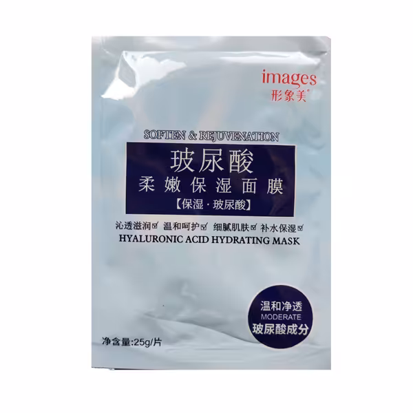 ماسک ورقه ای هیالورونیک اسید images