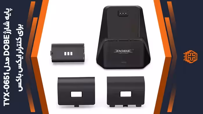 پایه شارژ DOBE مدل TYX-0651 مخصوص کنترلر ایکس باکس