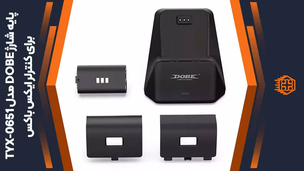 پایه شارژ DOBE مدل TYX-0651 مخصوص کنترلر ایکس باکس