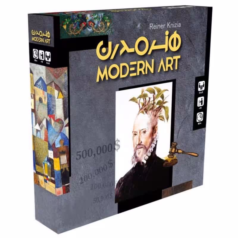 بازی فکری هنر مدرن