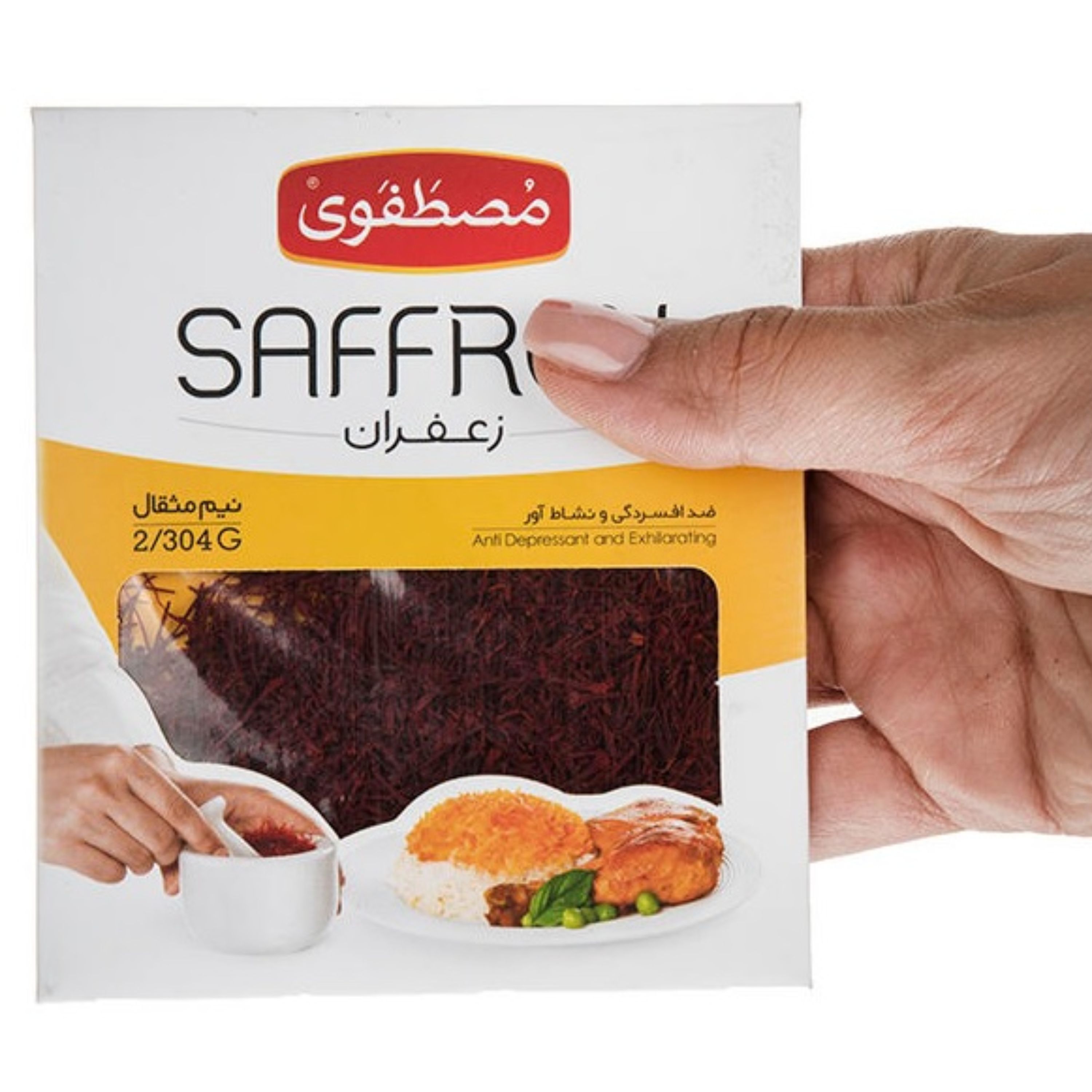 زعفران درجه یک مصطفوی نیم مثقال تاریخ جدید