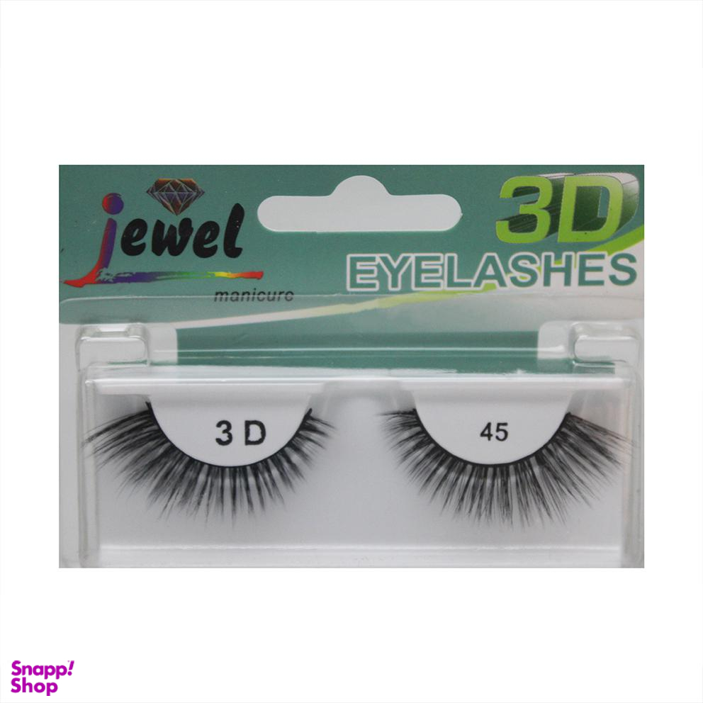 مژه مصنوعی جویل (Joelle) مدل 45