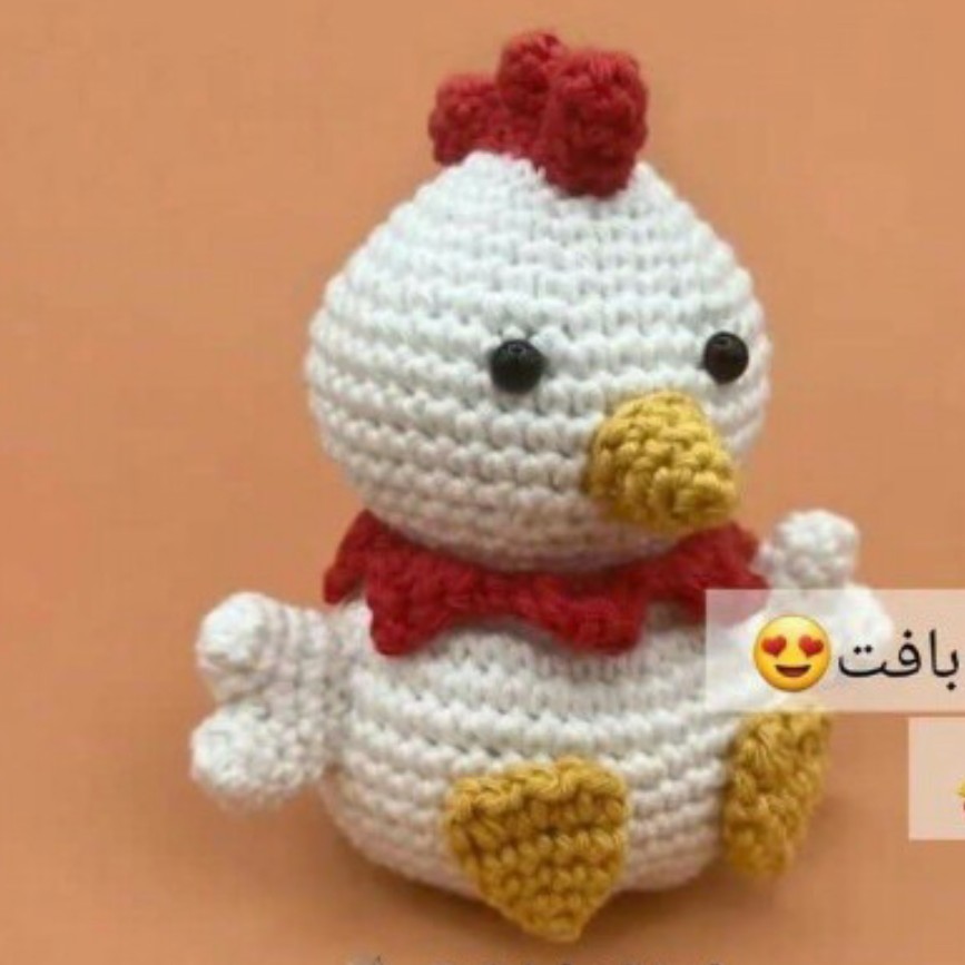 عروسک بافتنی مرغ بارنگ دلخواه