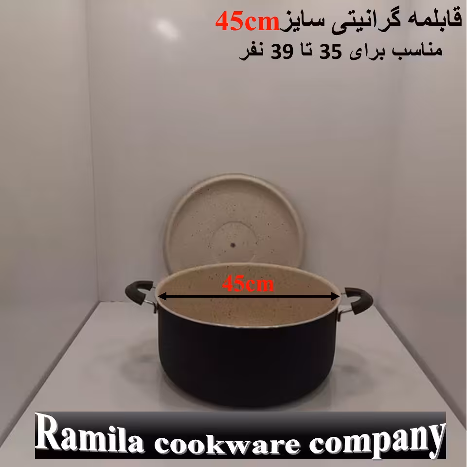 خرید و قیمت قابلمه تک سایز 45  - تولیدی قابلمه 45 سانت گرانیتی -nonstick cookware company in iran