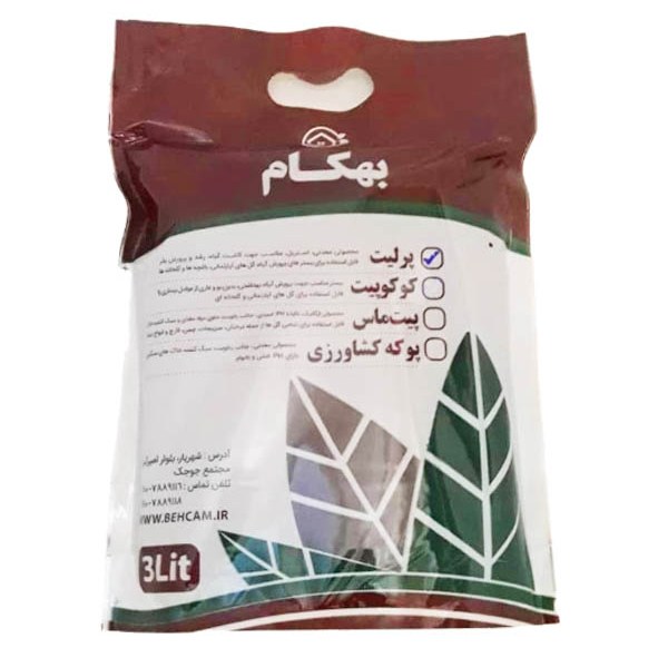 پرلیت بهکام