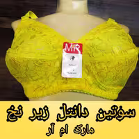سوتین دانتل زیر نخ مارک ام آر در 4رنگ جذاب  و 4 سایز