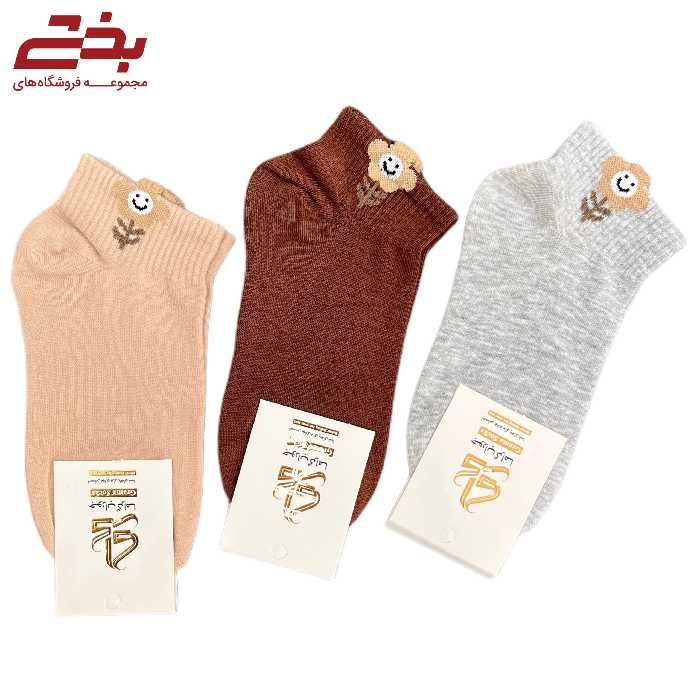 جوراب مچی گوشدار گراما