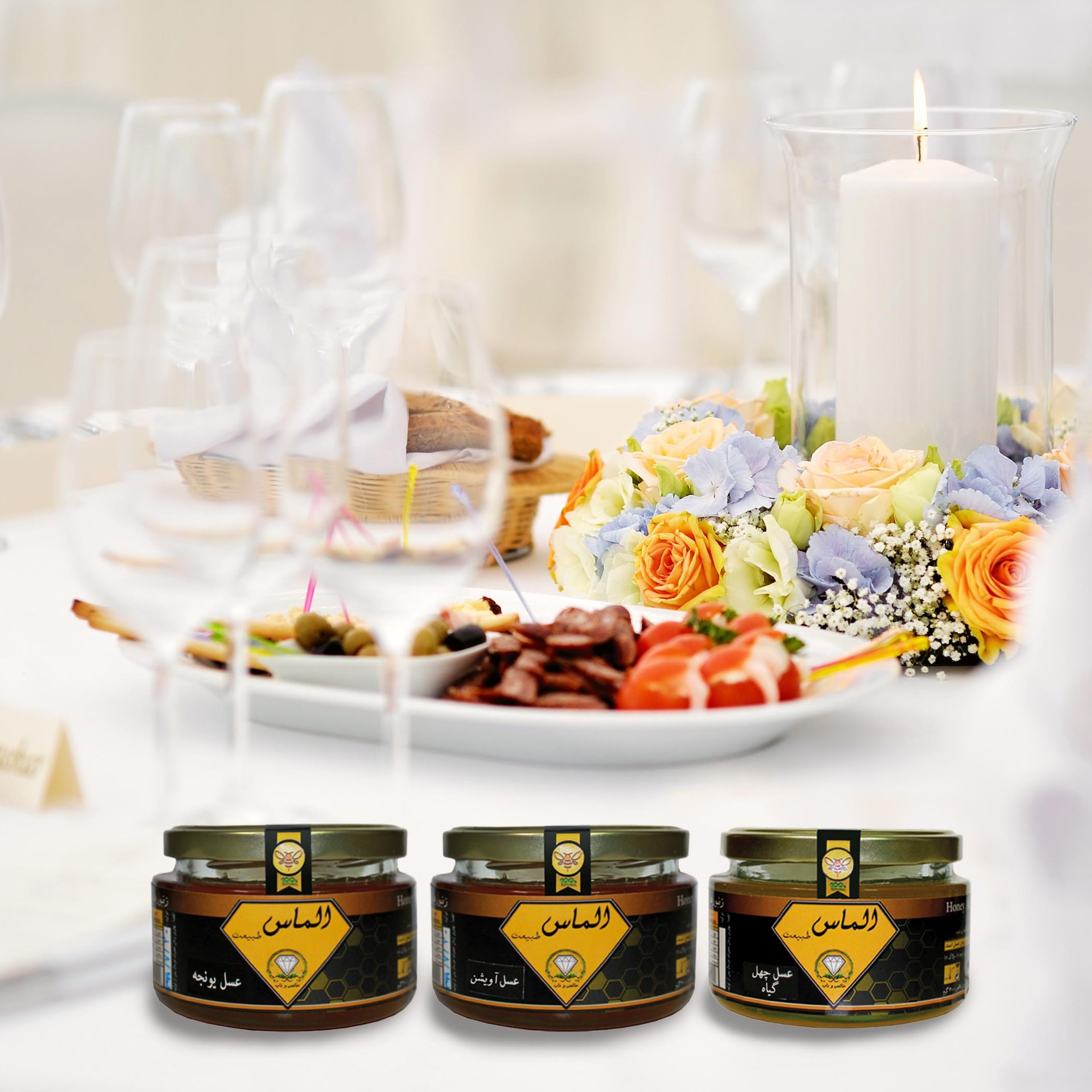 پک سه عددی عسل آویشن ، چهل گیاه ، یونجه خام دیابتی - 900 گرم