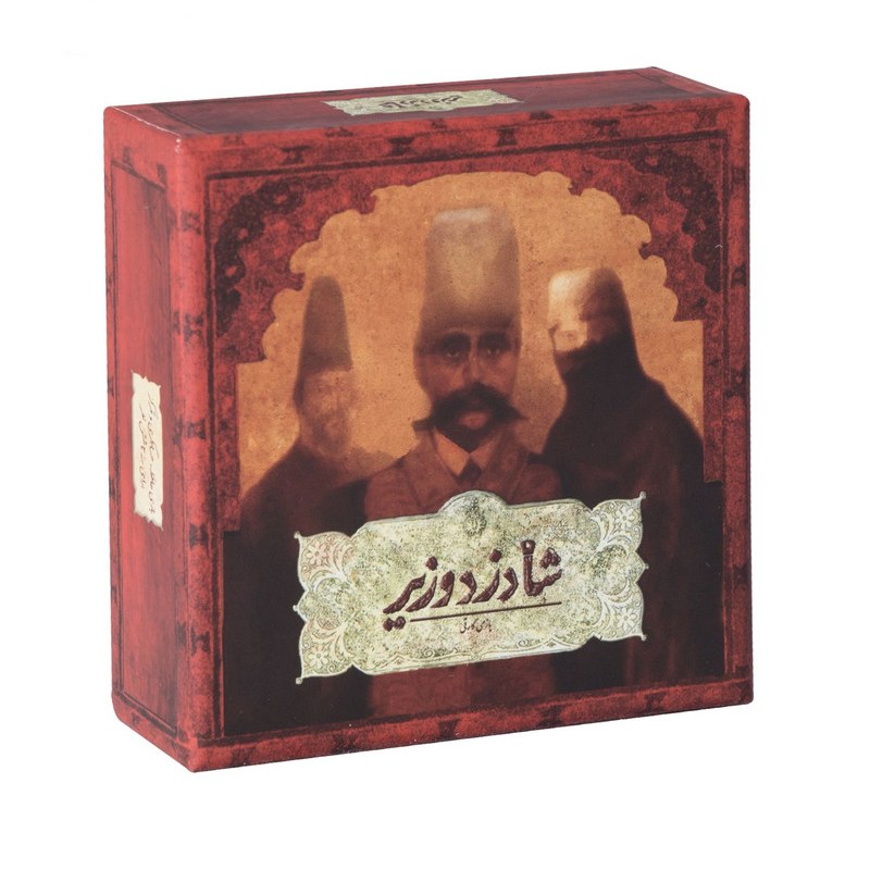 بازی فکری مدل شاه دزد وزیر