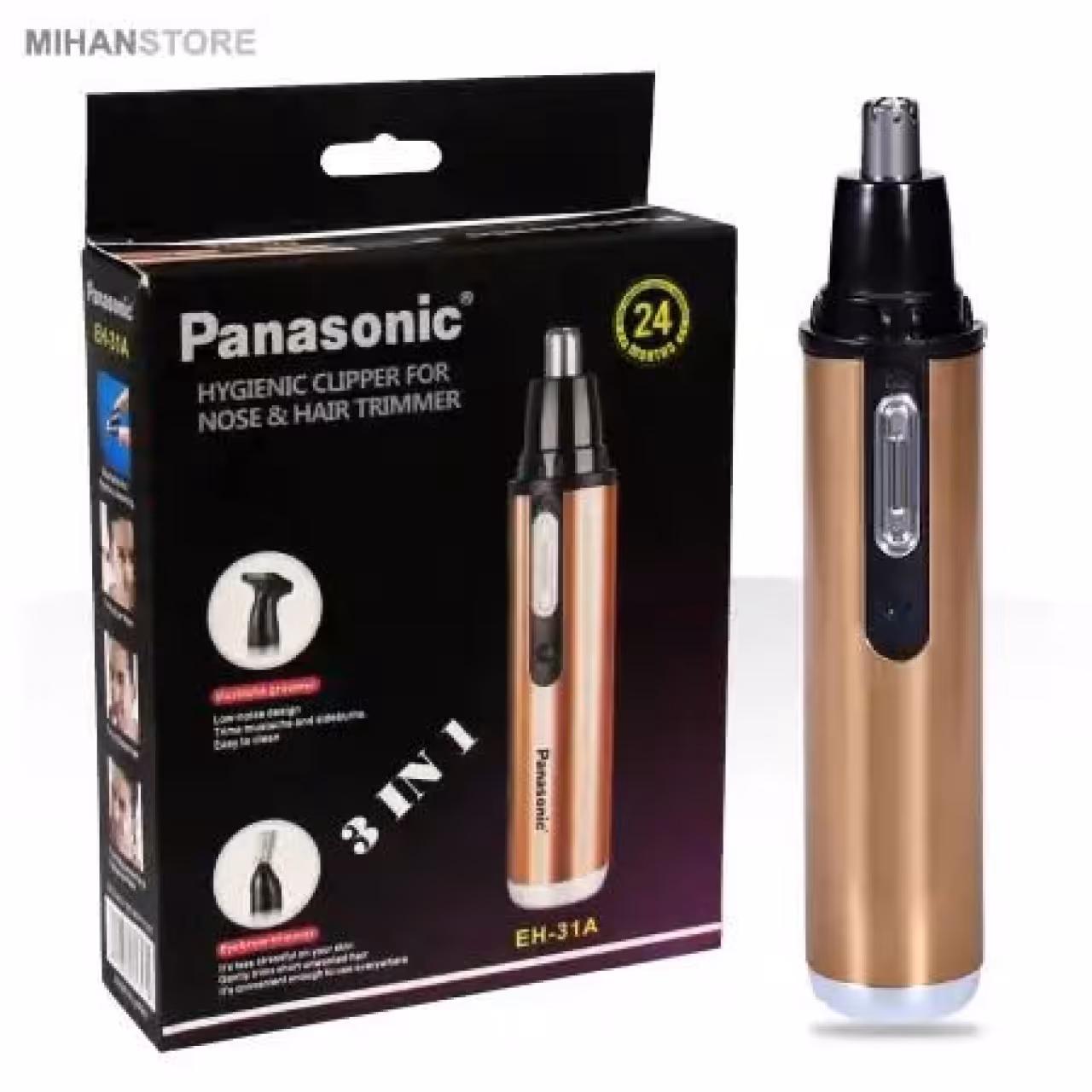 موزن سه کاره پاناسونیک شارژی