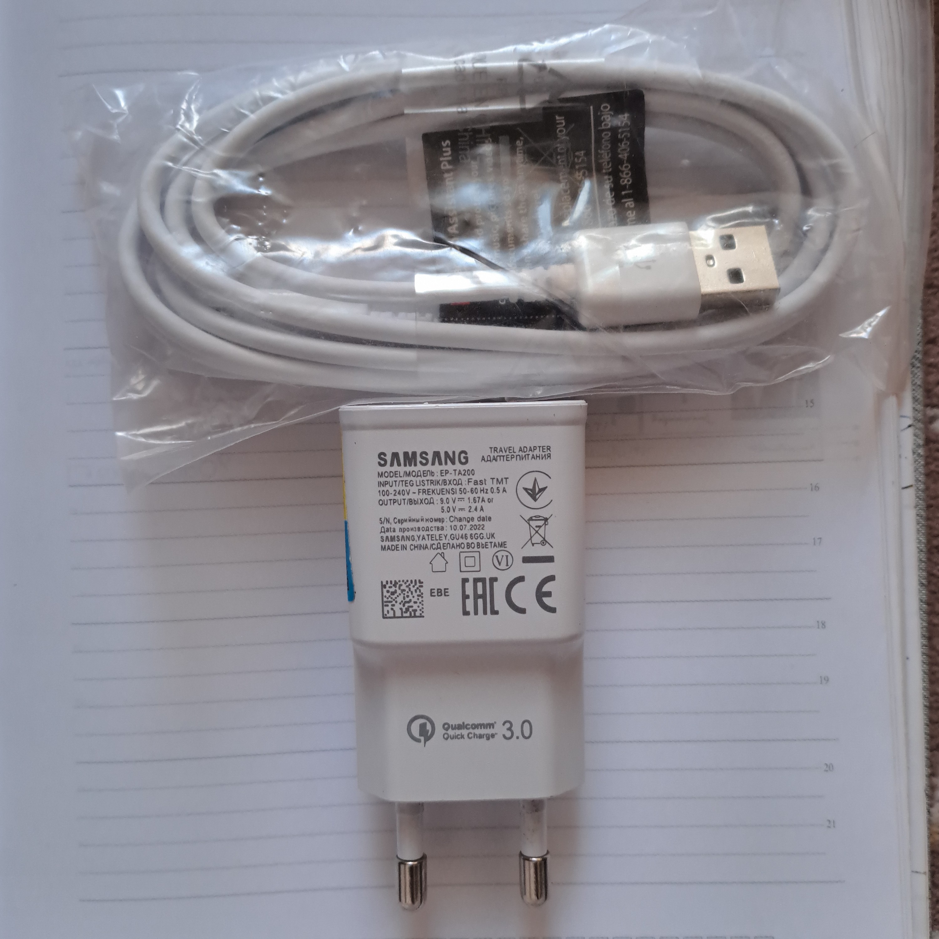 شارژر دیواری سامسونگ با کیفیت A pluse