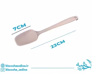 لیسک قاشقی تمام سیلیکونی کوچک (23CM)