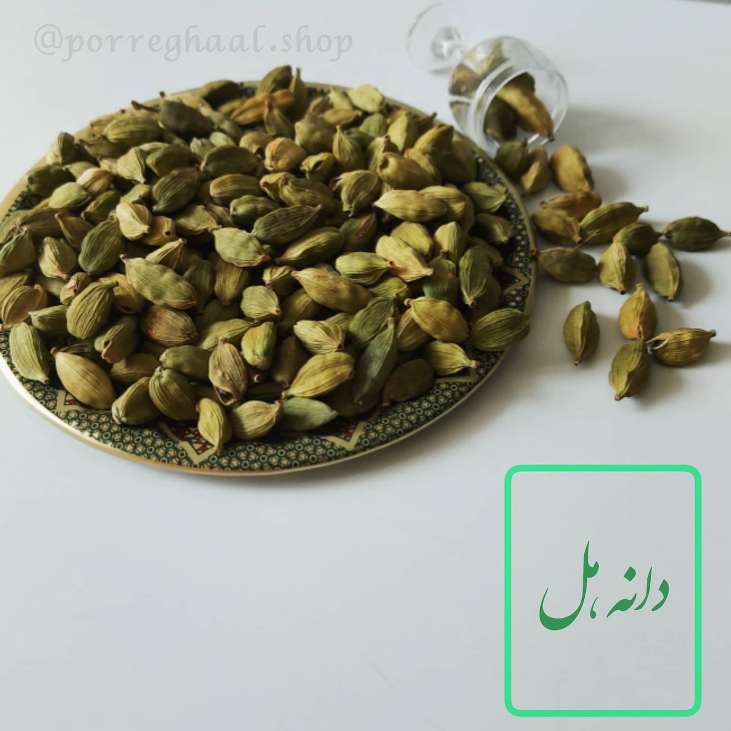 هل اکبر بنفش (20گرم)