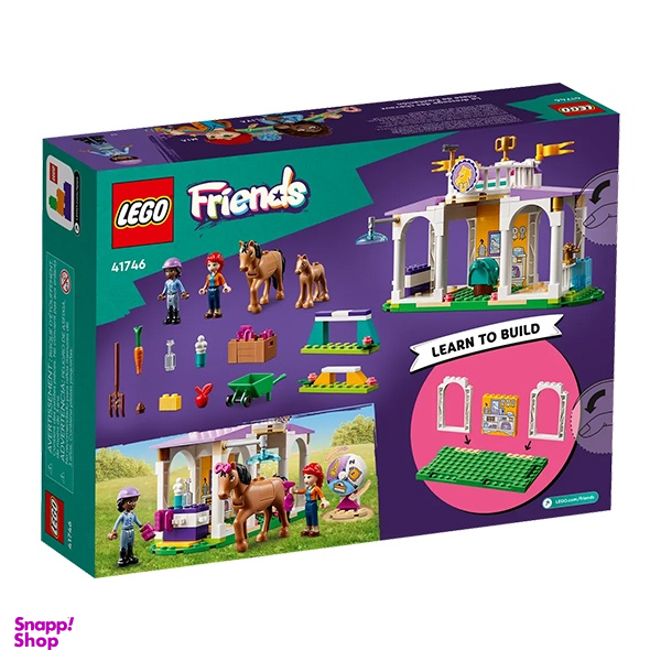 ساختنی لگو کد 41746