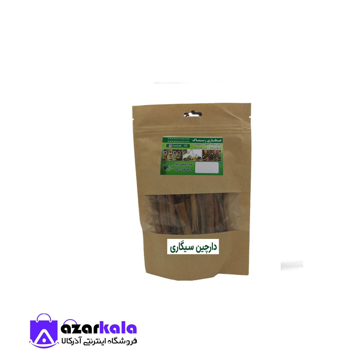  دارچین سیگاری اعلا (100 گرمی)