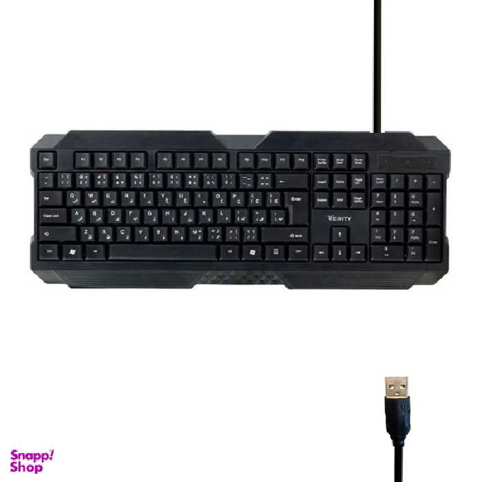 کیبورد سیم دار وریتی (Verity) مدل V-KB6127