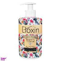 ماسک مو الوکسین (Eloxin) مدل کراتین