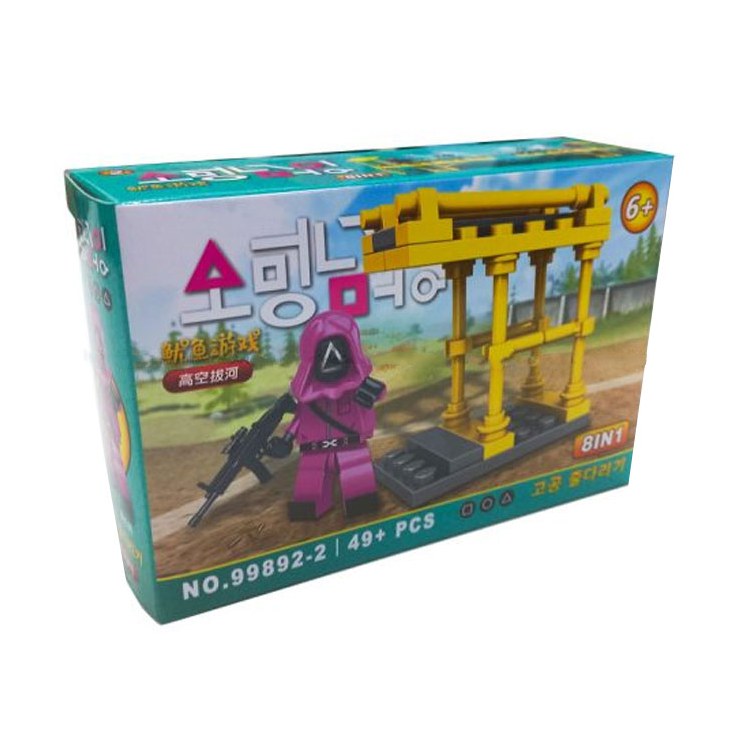 لگو بازی مرکب 49 قطعه  squid game مدل 99892-2