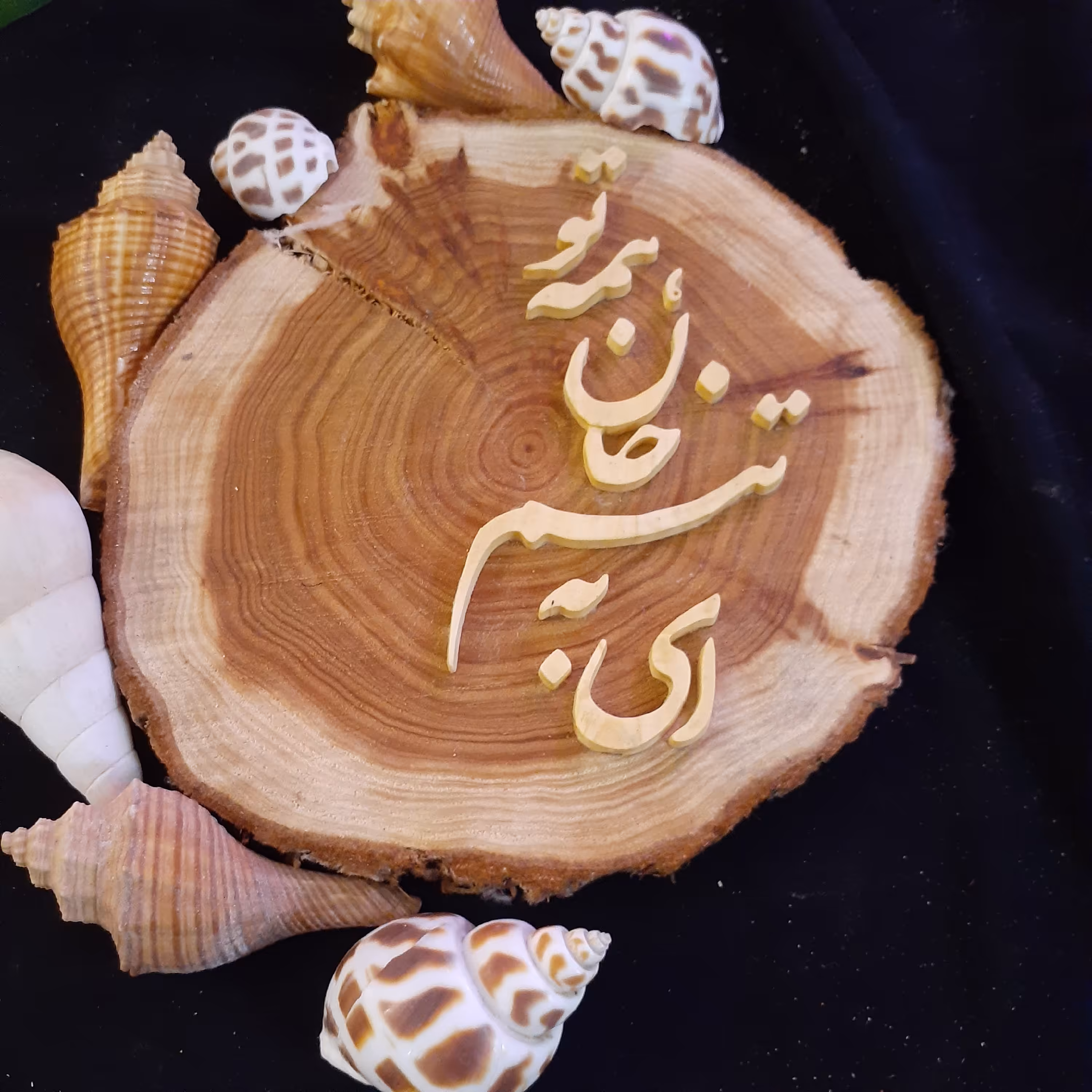 تابلو معرق خط نستعلیق ای به تنم جان همه تو