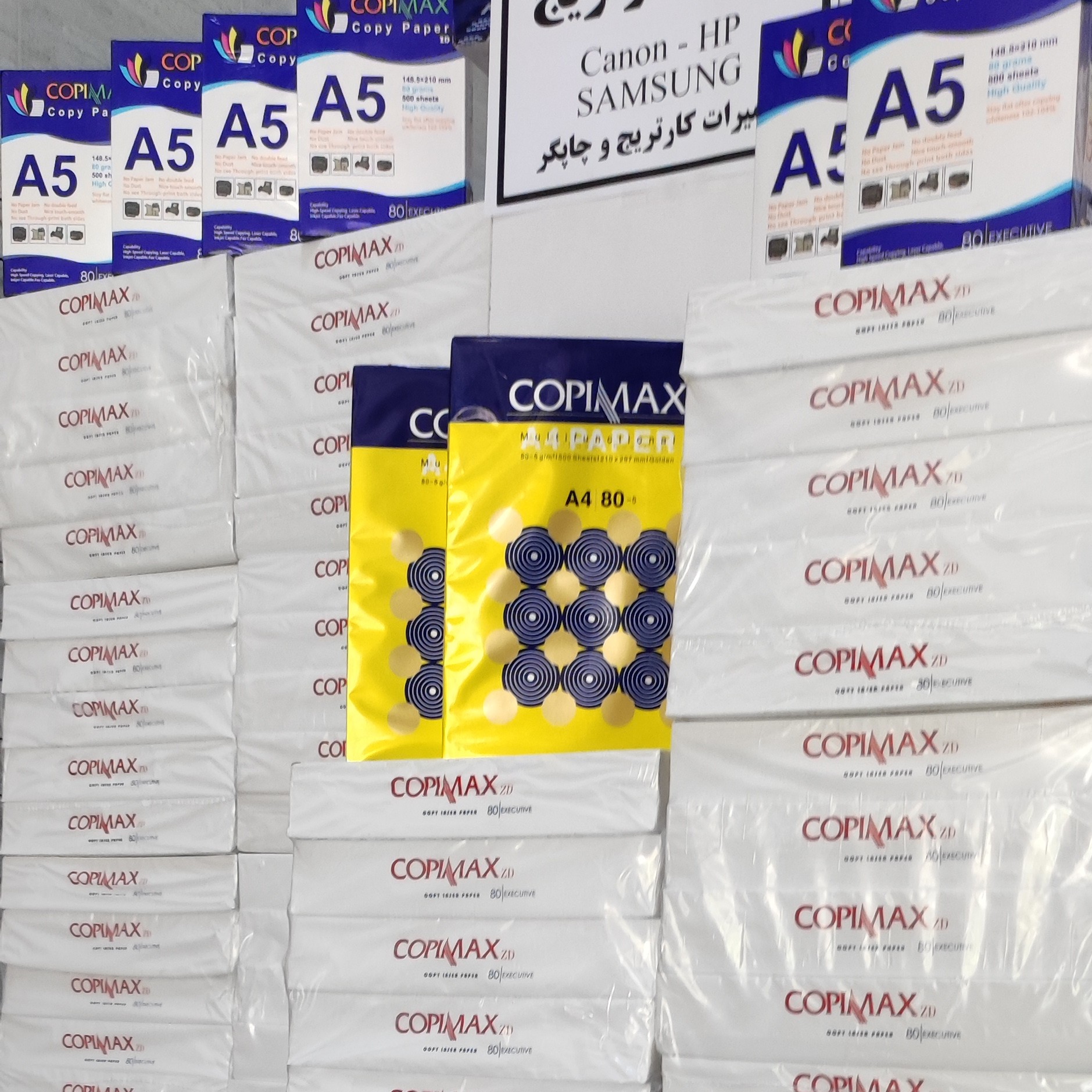 کاغذ A4 کپی مکس 80گرم